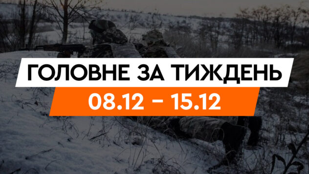 Crash a Kyivstar, attacco missilistico su Kiev e Zelenskyj negli USA: eventi in Ucraina e mondo dopo settimana