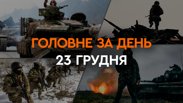 Attacco a Kherson, esplosione a Leopoli e agende elettroniche: notizie del 23 dicembre