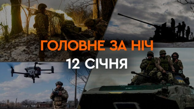 Attacco statunitense e britannico agli Houthi ed esplosioni a Mariupol: i principali eventi della notte del 12 gennaio