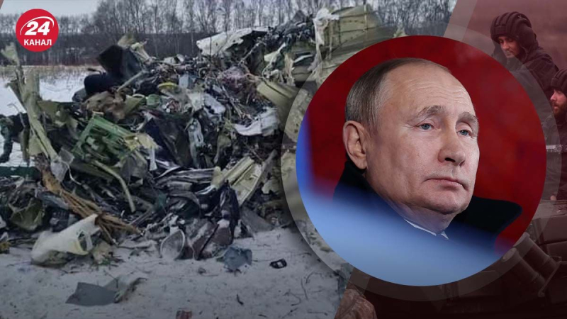 Lo schianto degli aerei russi influisce notevolmente sull'immagine di Putin: le forze armate ucraine hanno spiegato l'iniezione di aerei russi Il- 76