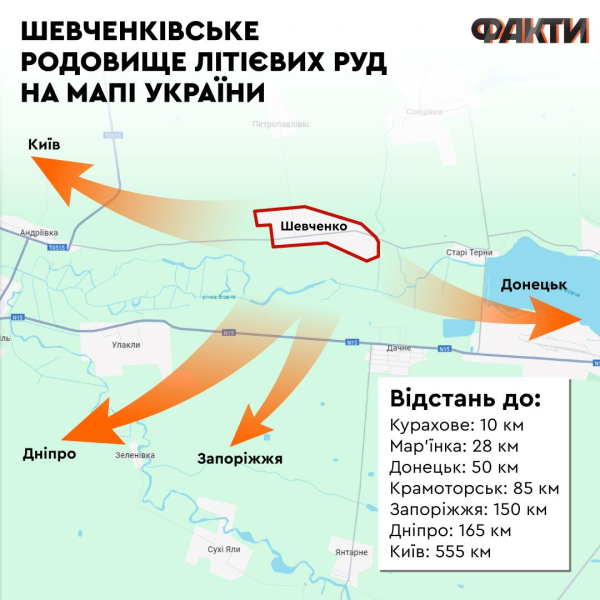  La Federazione Russa sta cercando di derubare l'Ucraina di un deposito di litio: dove si trova e cosa si sa