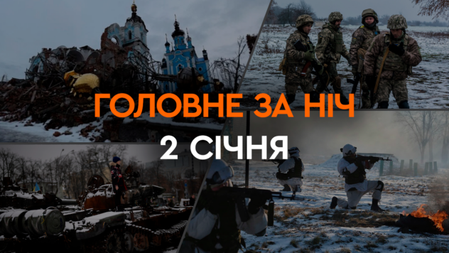 Attacco notturno di droni e attacchi missilistici su Kiev e Kharkov: i principali eventi della notte di gennaio 2