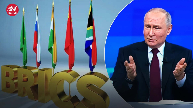 Nuovi BRICS si sono uniti paesi: possono sostenere la Russia nella guerra