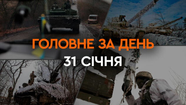 Scambio di prigionieri, Bavovna in Crimea e il tribunale ONU per la Federazione Russa: principali novità di gennaio 31