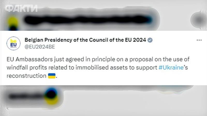 Gli ambasciatori dell'UE sono d'accordo utilizzare le entrate in eccesso provenienti dai beni congelati della Federazione Russa per sostenere l'Ucraina
