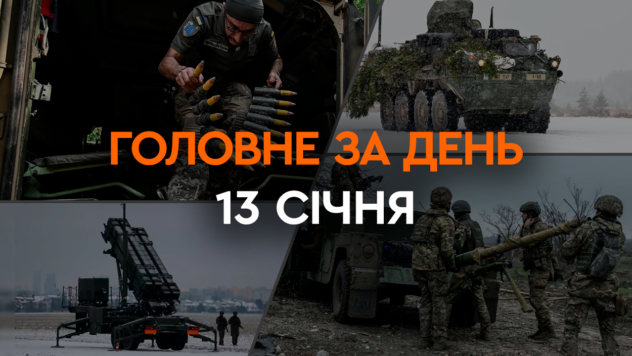 Attacco missilistico contro l'Ucraina e visita del ministro degli Esteri francese: i principali eventi del 13 gennaio 