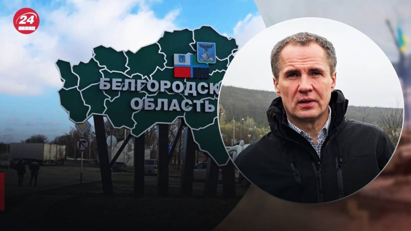 Il governatore Gladkov ha invitato i residenti di Belgorod a lavorare e non nascondersi negli scantinati dagli attacchi delle forze armate ucraine