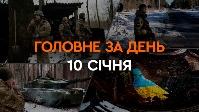 Attacco russo a Kharkov e pacchetto di aiuti militari dalla Lituania: notizie del 10 gennaio