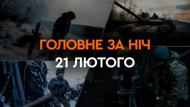 I principali eventi della notte del 21 febbraio: attacchi missilistici su Kramatorsk e attacco Shahed