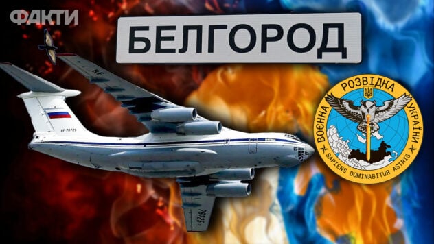 La Federazione Russa non ha informato l'Ucraina su come consegnerà i prigionieri: GUR sulla caduta dell'Il -76 e lo scambio