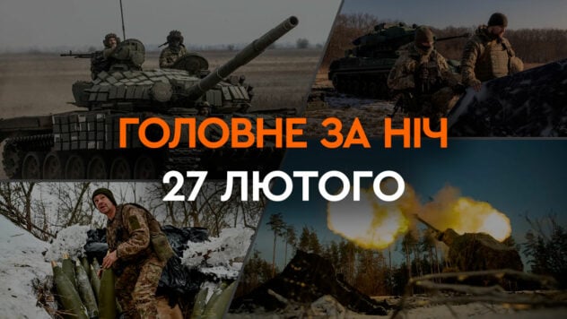 Esplosioni a Khmelnitsky, regioni di Poltava e pacchetto di aiuti dalla Germania: eventi della notte del 27 febbraio 