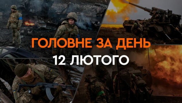 Attacco a Pavlograd e Selidovo, costruzione di una linea di difesa di 30 km della Federazione Russa in Donbass: notizie del 12 febbraio 