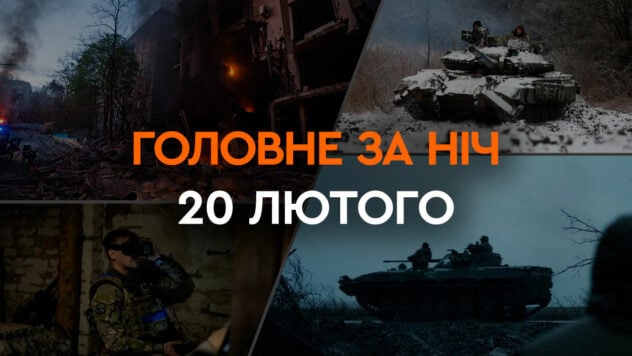 Esplosioni a Kherson e droni per le Forze Armate dell'Ucraina dal Canada: i principali eventi della notte del 20 febbraio