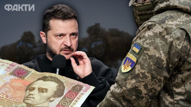 Zelenskyj vuole aumentare i pagamenti di combattimento ai militari a 200mila UAH — Mysyagin