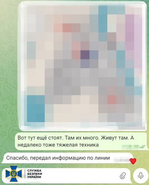 La SBU ha arrestato la fidanzata di uno dei leader della “DPR”, che stava spiando Forze armate ucraine vicino a Bakhmut