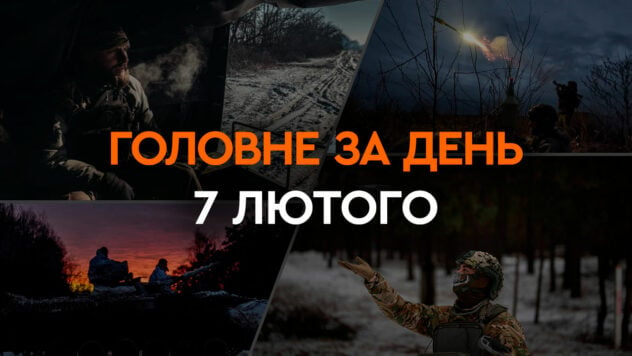 Massiccio bombardamento dell'Ucraina e disegno di legge sulla mobilitazione in prima lettura: notizie del 7 febbraio