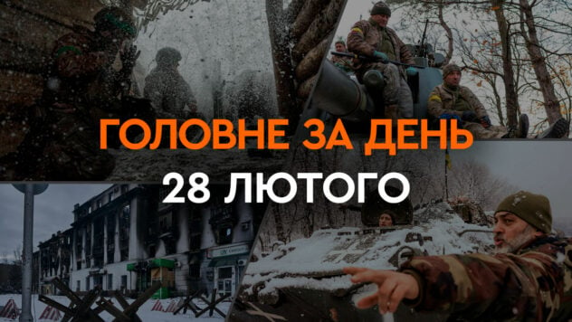 Krasnohorivka sotto il controllo delle forze armate ucraine, €50 miliardi dall'UE, attacca sulla regione di Kharkov: notizie del 28 febbraio