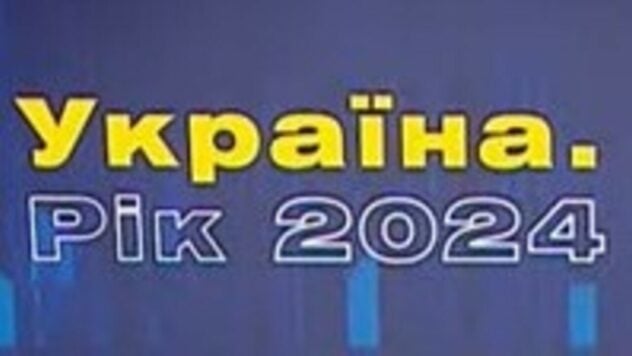 Forum Ucraina. Anno 2024: dove guardare la trasmissione
