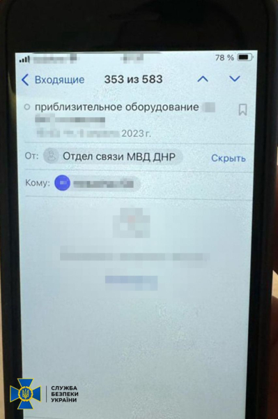 SBU ha arrestato imprenditori che hanno aiutato l'FSB a prendere il controllo di Internet traffico in “DPR”