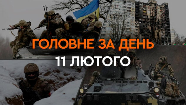 Attacco di droni in 9 regioni, nuovi comandanti nelle forze armate ucraine e battaglie al fronte : notizie dell'11 febbraio