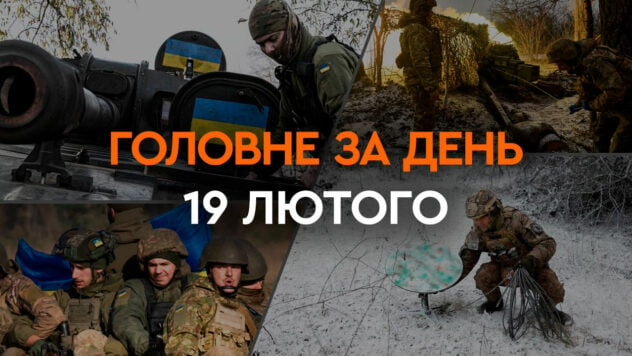 Due aerei russi distrutti, Zelenskyj a Kupyansk e la morte del pilota russo che trasferì il Mi -8 all'Ucraina: notizie principali il 19 febbraio