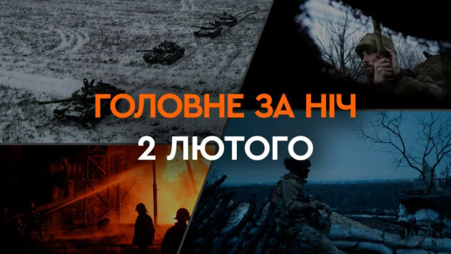 I principali eventi della notte del 2 febbraio: un incendio nella regione di Kirovograd e Krivoy Rog senza elettricità
