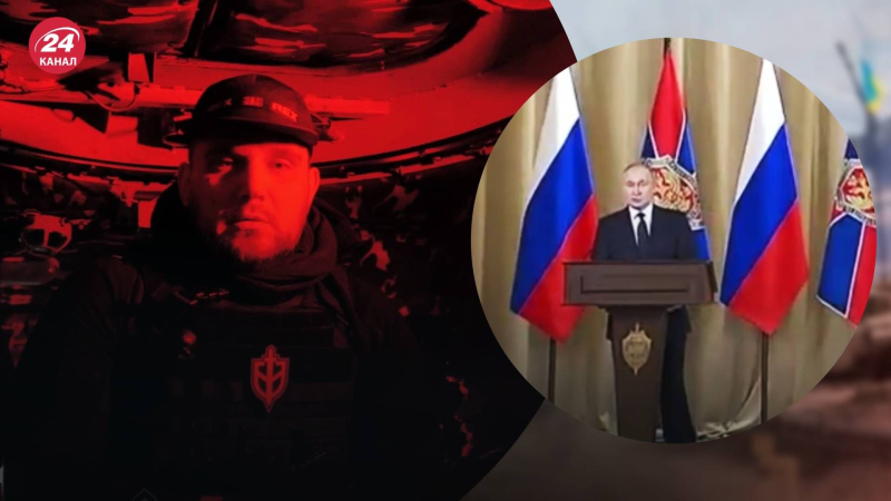 RDK raid "colpo in un occhio" : Putin si lamenta del lavoro del FSB e vede addirittura la “mano” dell’Occidente”.Vladimir Putin ha parlato al consiglio dell'FSB il 19 marzo. Il suo discorso non è andato senza menzionare i volontari russi che stanno effettuando raid nelle regioni di Belgorod e Kursk.</strong></p>
<p>Naturalmente, il dittatore russo non ha ammesso che i ribelli stavano portando a termine con successo i loro compiti e persino occupando aree popolate. Nel mondo di Putin, i suoi militari “sopprimono” i volontari, il che in realtà non è il caso.</p>
<h2 class=