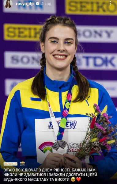 Donne — questo non è solo tenerezza e bellezza: gli atleti ucraini si congratulano con te l'8 marzo