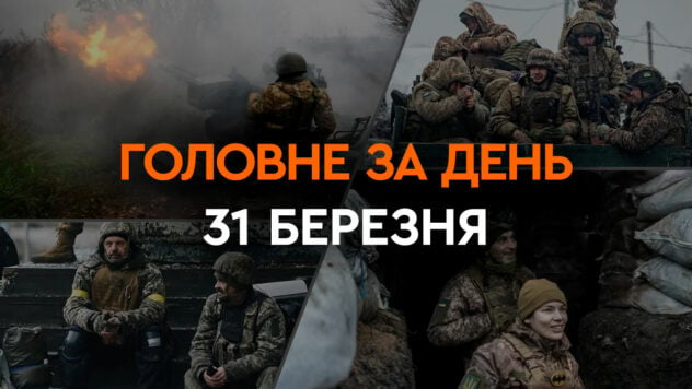 Anniversario della liberazione della regione di Kiev, aiuto della Francia e attacco della Federazione Russa : principali notizie del 31 marzo