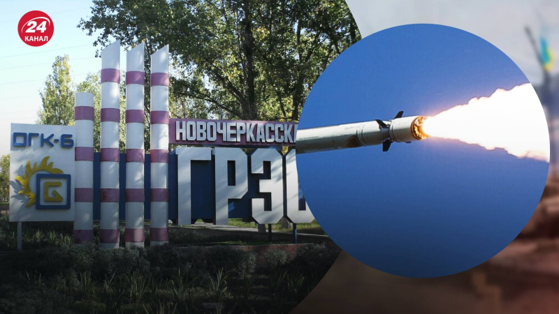 Ora con i missili: in Russia, la centrale elettrica del distretto statale di Novocherkassk è stata nuovamente attaccata