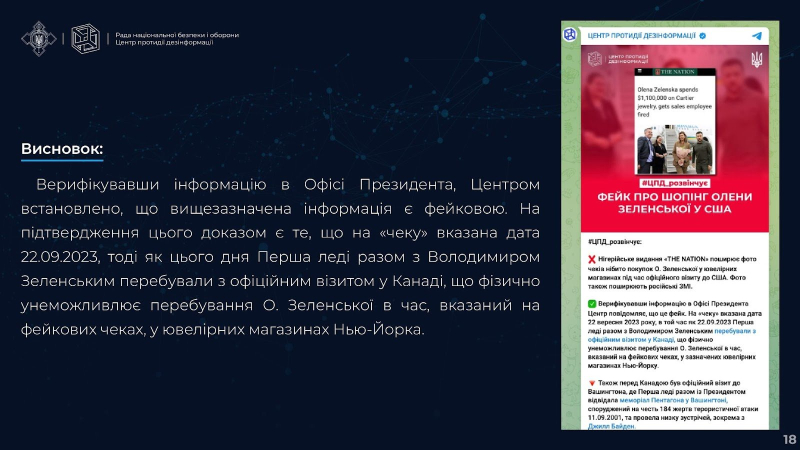 Villa di Zelenskyj , la vendita di bambini e l'acquisto di uranio: quali falsità diffonde la Federazione Russa sull'Ucraina