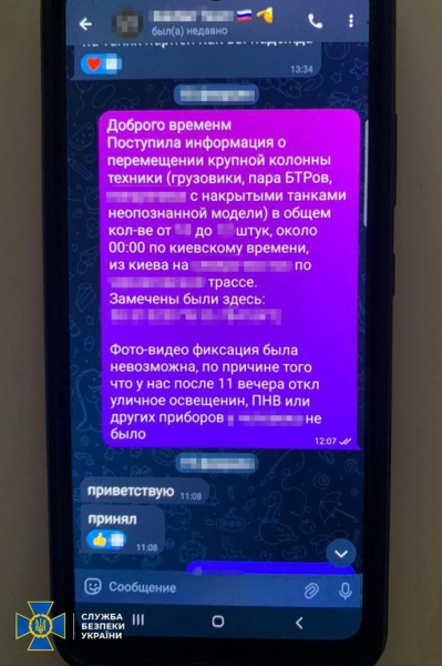 Una famiglia è stato detenuto nella regione di Kiev e ha aiutato la Federazione Russa a preparare gli attacchi e a nascondere i resti degli occupanti