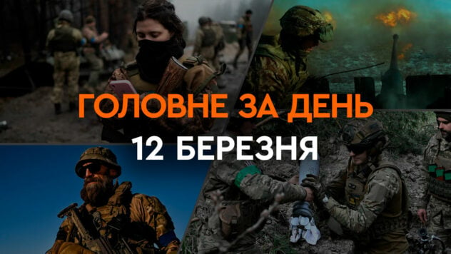 RDK e la Legione della Libertà russa nelle regioni di Kursk, Belgorod e l'attacco russo a Krivoy Rog : principali notizie del 12 marzo