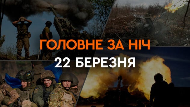 Attacco missilistico contro l'Ucraina e colpo alla centrale idroelettrica del Dnepr: i principali eventi della notte di marzo 22