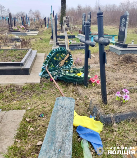 Vendetta per gelosia: un uomo ha danneggiato la tomba di un militare nella regione di Zhytomyr