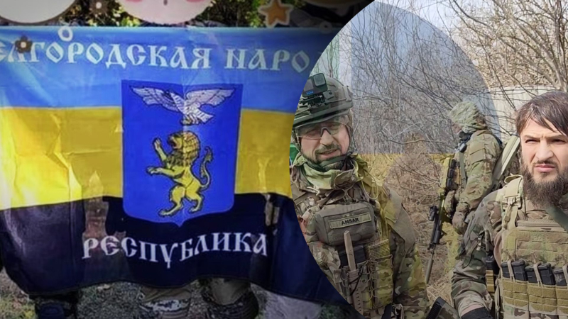 20 Kadyroviti sconfitti: volontari di Ichkeria sono entrati nella regione di Belgorod e hanno registrato un video