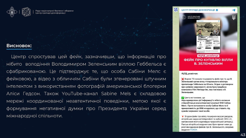 La villa di Zelenskyj, la vendita dei bambini e l'acquisto dell'uranio: quali falsità sta diffondendo la Federazione Russa sull'Ucraina 