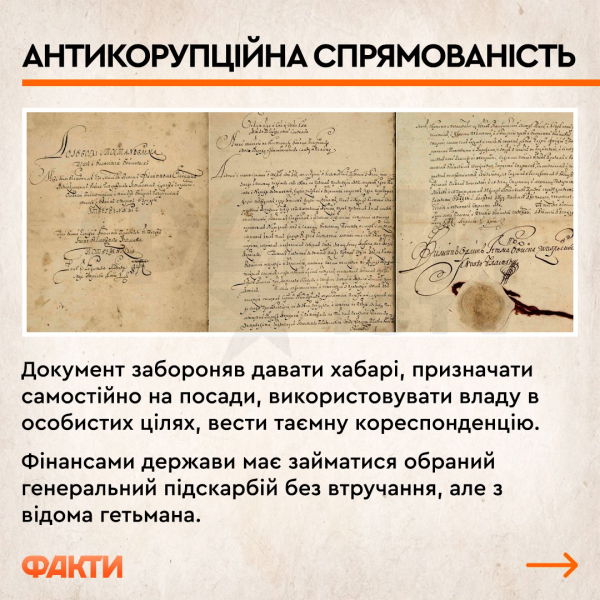 Tre nomi dell'Ucraina, una nuova capitale e un monarca hetman: l'essenziale dalla Costituzione di Pylyp Orlyk