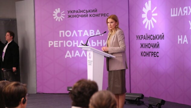 Le donne devono avere accesso al processo decisionale: Elena Kondratyuk all'UGC di Poltava