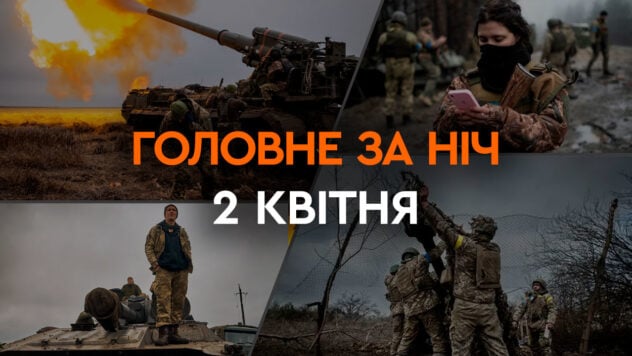 Esplosioni nel Dnepr e aumento della produzione di UAV a lungo raggio: eventi del notte del 2 aprile