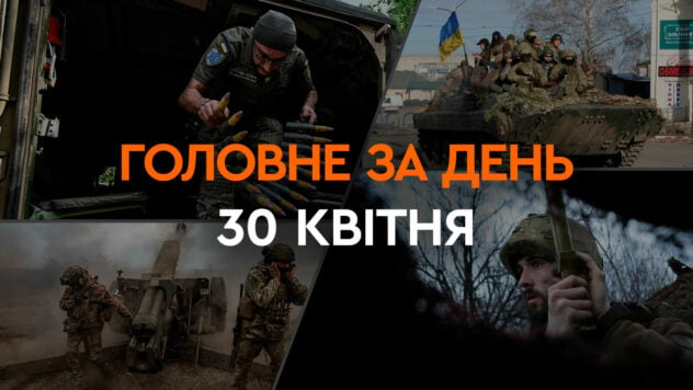 Attacco KAB a Kharkov, assalto all'isola Nestriga e acquisto di 300mila droni da parte dell'Ucraina: principale news 30 April