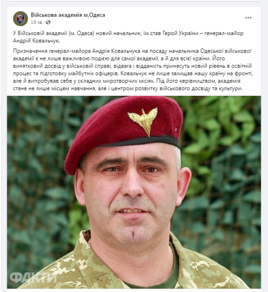 Kovalchuk si è dimesso dalla carica di comandante dell'OK South e era a capo dell'Accademia militare di Odessa