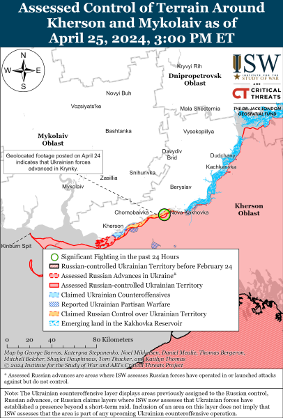 Mappa delle operazioni militari per il 26 aprile 2024 &ndash ; situazione al fronte