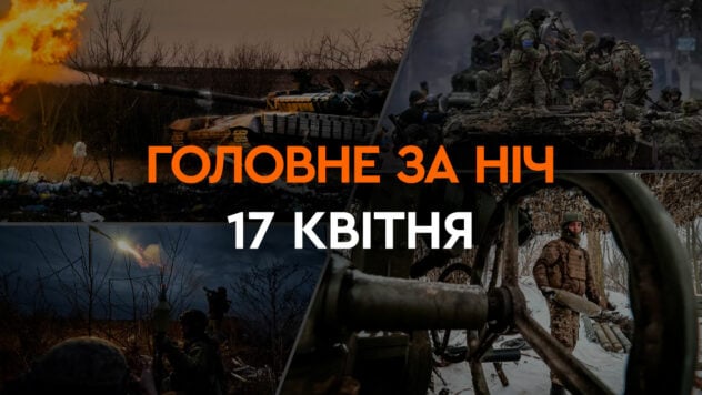 Esplosioni a Dzhankoy e bombardamento di Kherson: i principali eventi della notte del 17 aprile