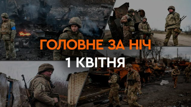 Esplosioni a Kharkov e annuncio del voto al Congresso sul pacchetto sull'Ucraina: eventi della notte del 1° aprile