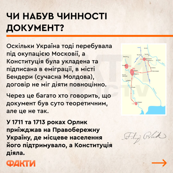 Tre nomi dell'Ucraina , nuova capitale e monarca-hetman: l'essenziale dalla Costituzione di Pylyp Orlyk