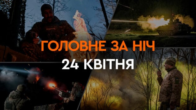 Approvazione del Senato degli aiuti all'Ucraina e attacchi alla regione di Kharkov: i principali eventi della notte del 24 aprile