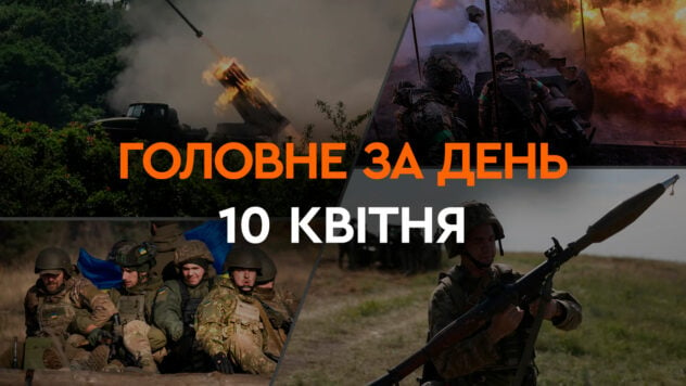 Bombardamento di Odessa e Liptsov, la questione della mobilitazione nella Rada e il pacchetto di aiuti dalla Germania : le principali notizie del 10 aprile 