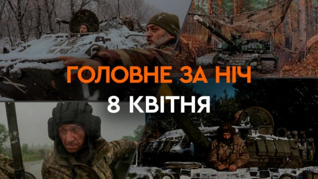 Un drone colpito nella regione di Odessa e l'incidente alla centrale nucleare di Zaporozhye: i principali eventi della notte dell'8 aprile