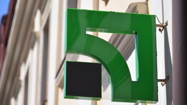 I bancomat e i terminali PrivatBank non funzioneranno la notte del 6 aprile: motivo